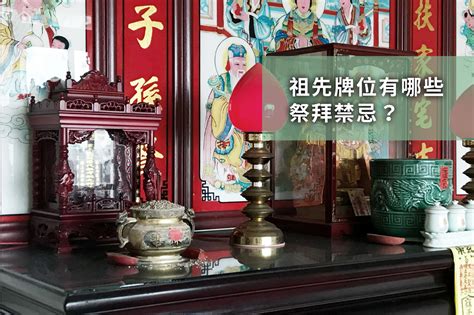 關渡龍園風水|關渡龍園安奉祖先牌位的福氣奧秘